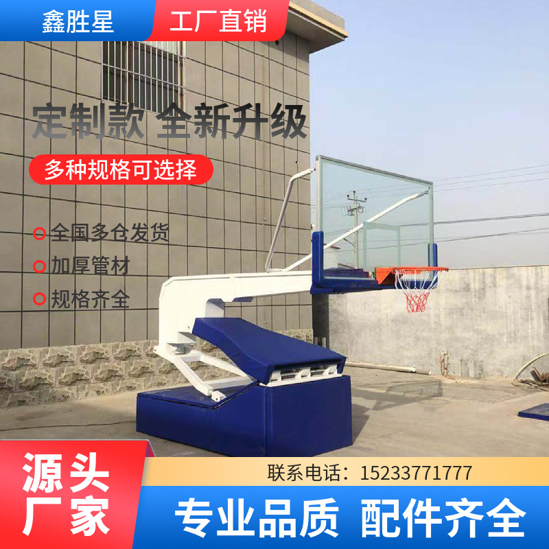 韶关市户外健身区路径地埋篮球架 - 推荐