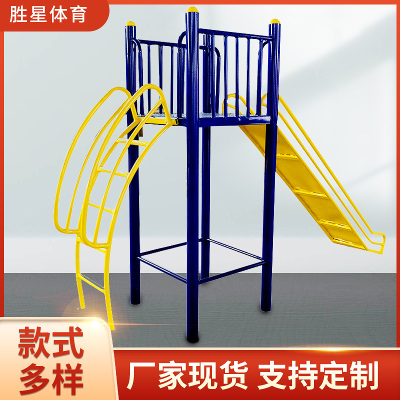 韶关市社区健身器材移动篮球架 - 哪里好