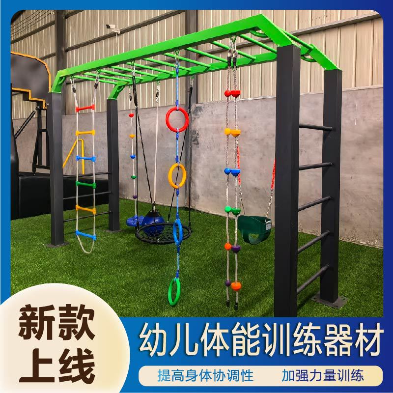 韶关市公园健身器材小区健身器材 - 一站式服务